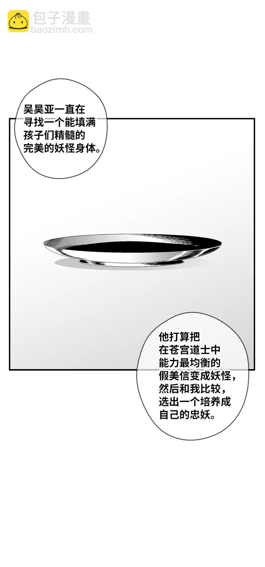 099 老友重逢