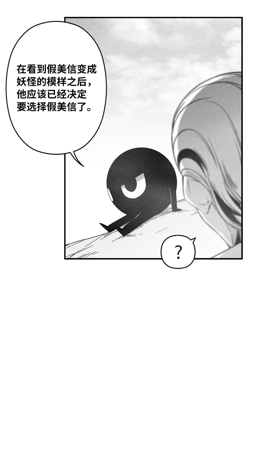 099 老友重逢