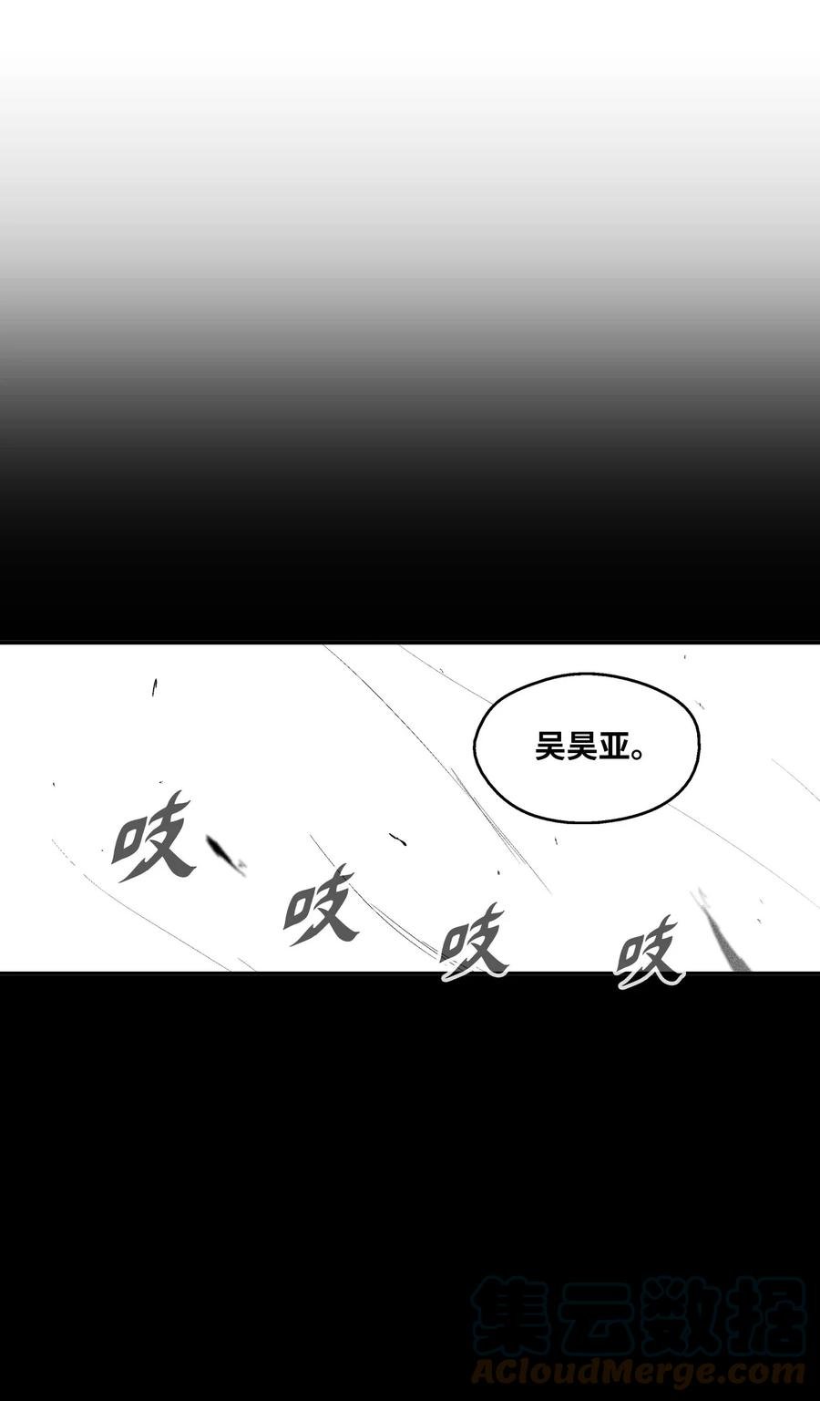 099 老友重逢