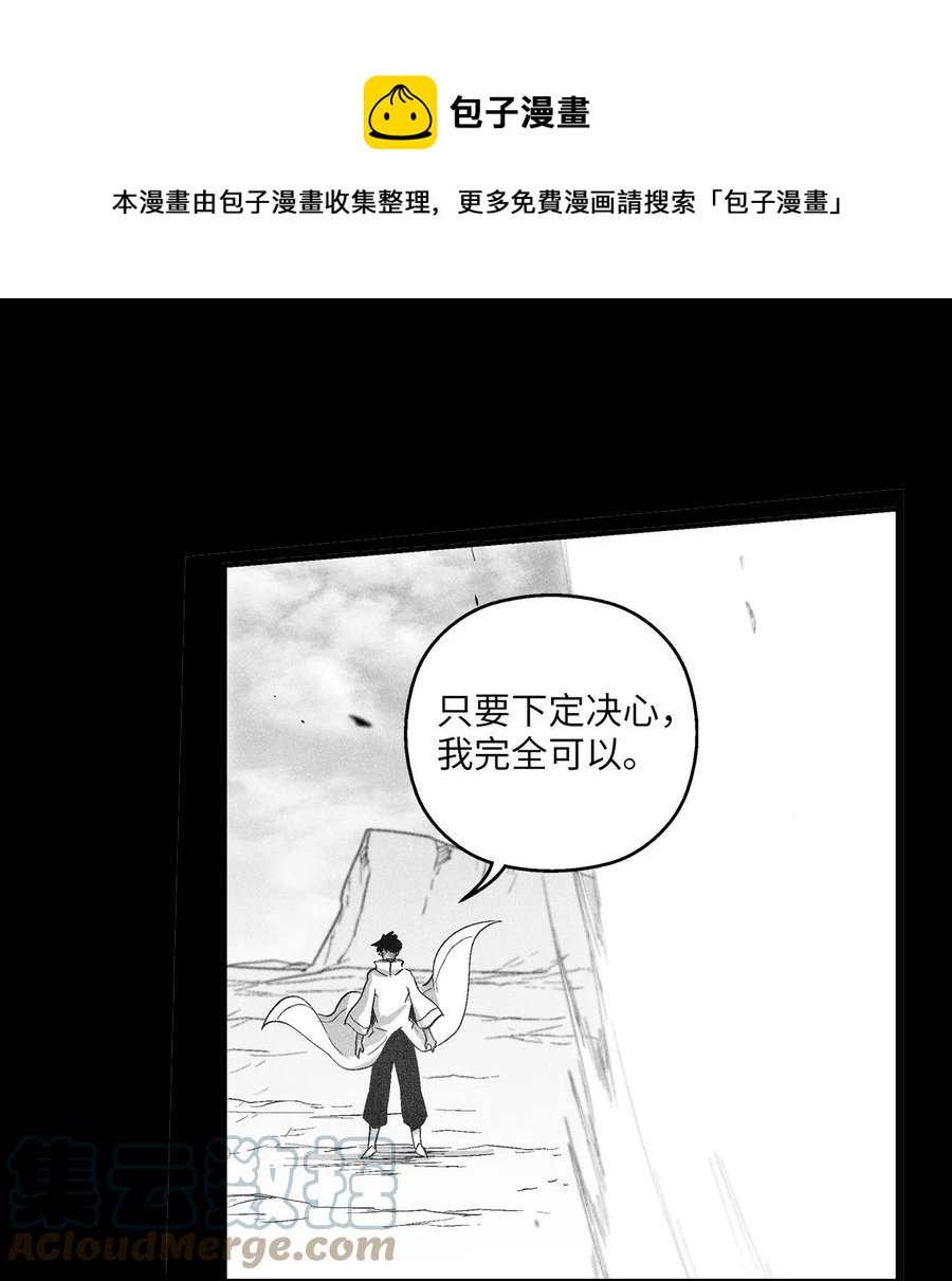 099 老友重逢