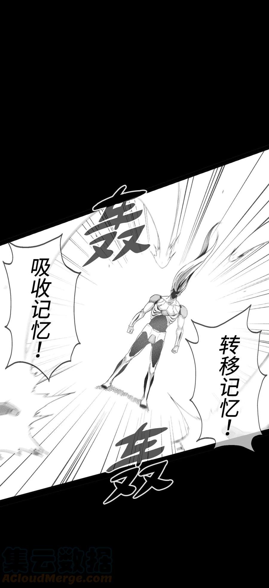 099 老友重逢