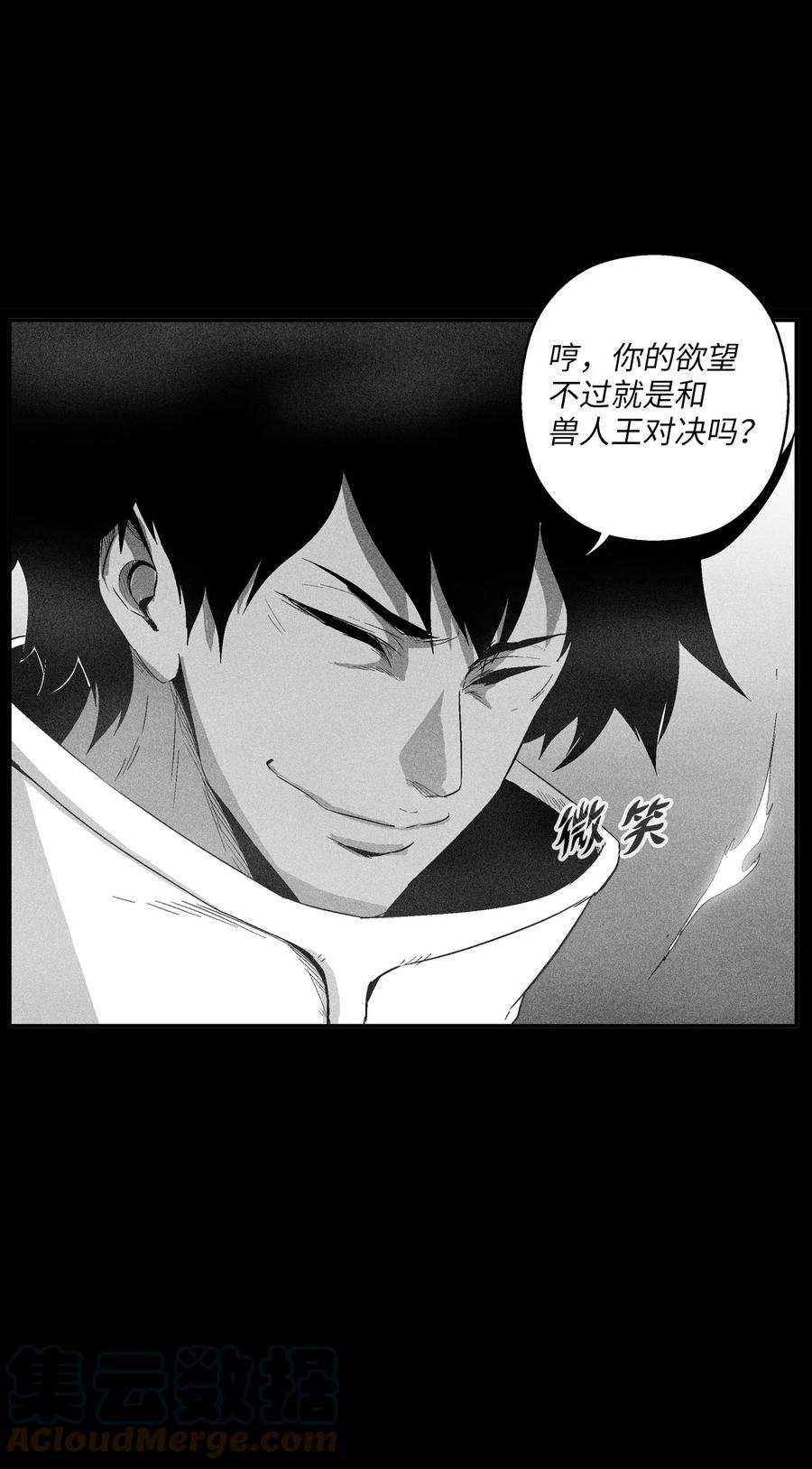 099 老友重逢