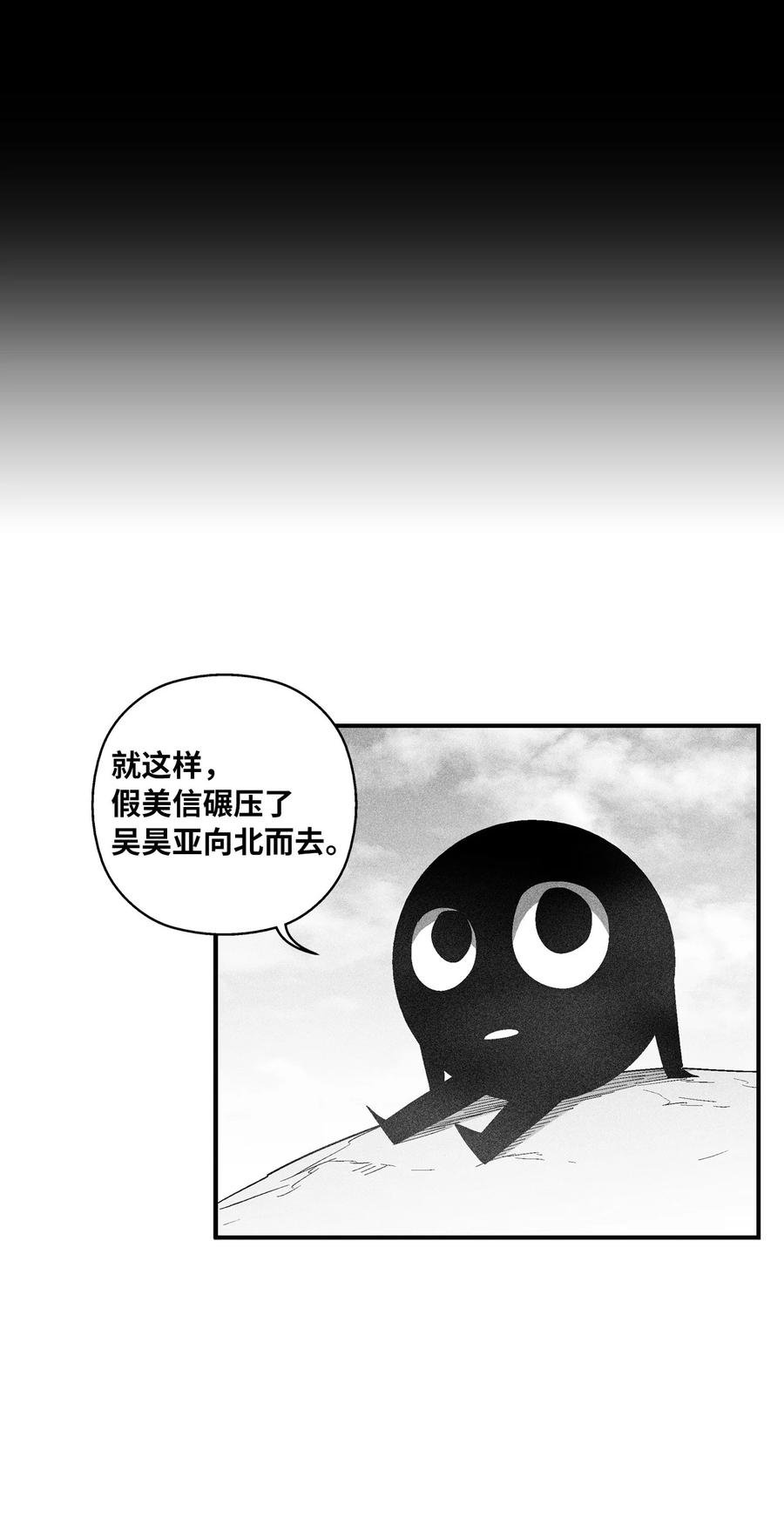 099 老友重逢