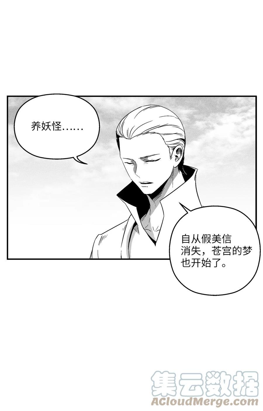 099 老友重逢