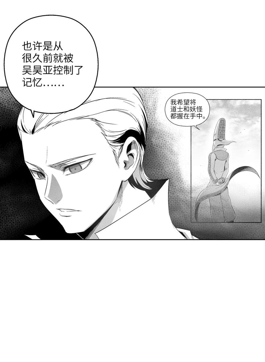 099 老友重逢
