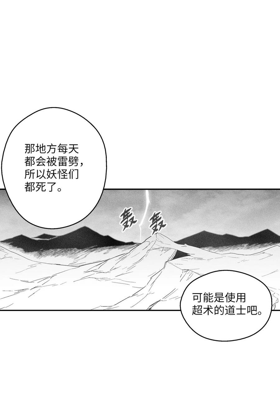 099 老友重逢