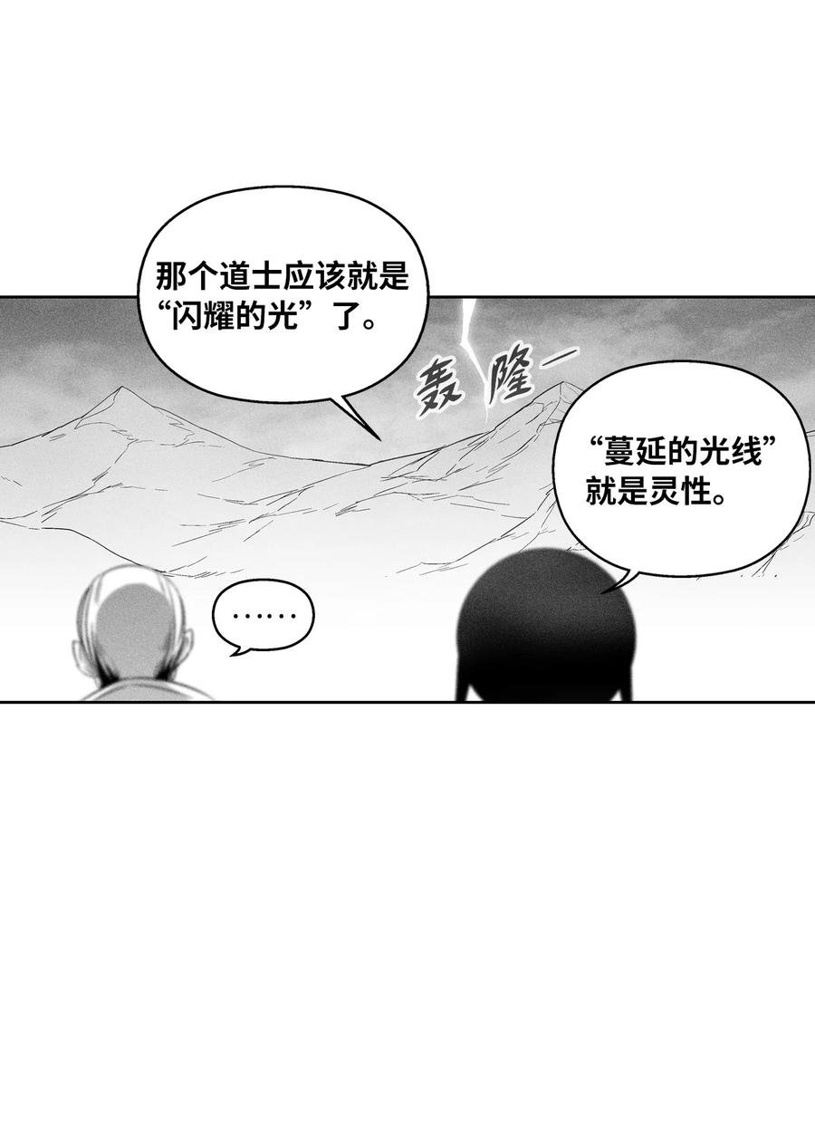 099 老友重逢
