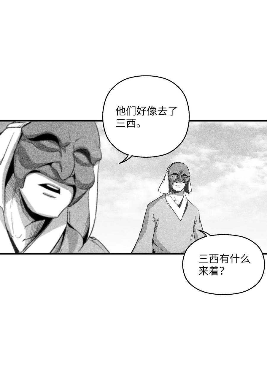 099 老友重逢
