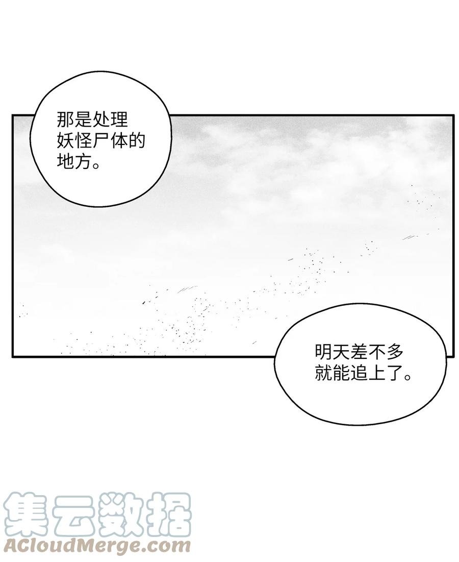 099 老友重逢