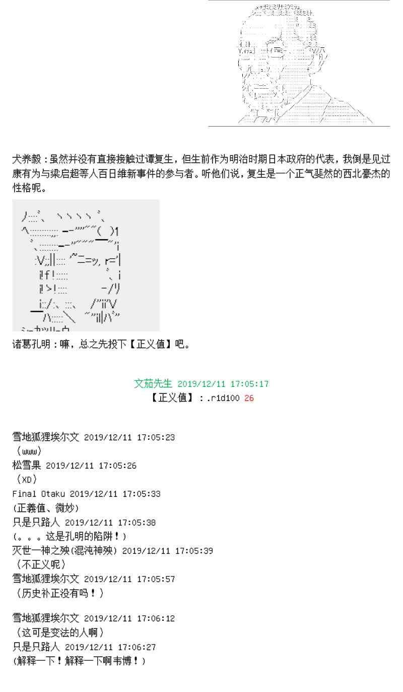 1话