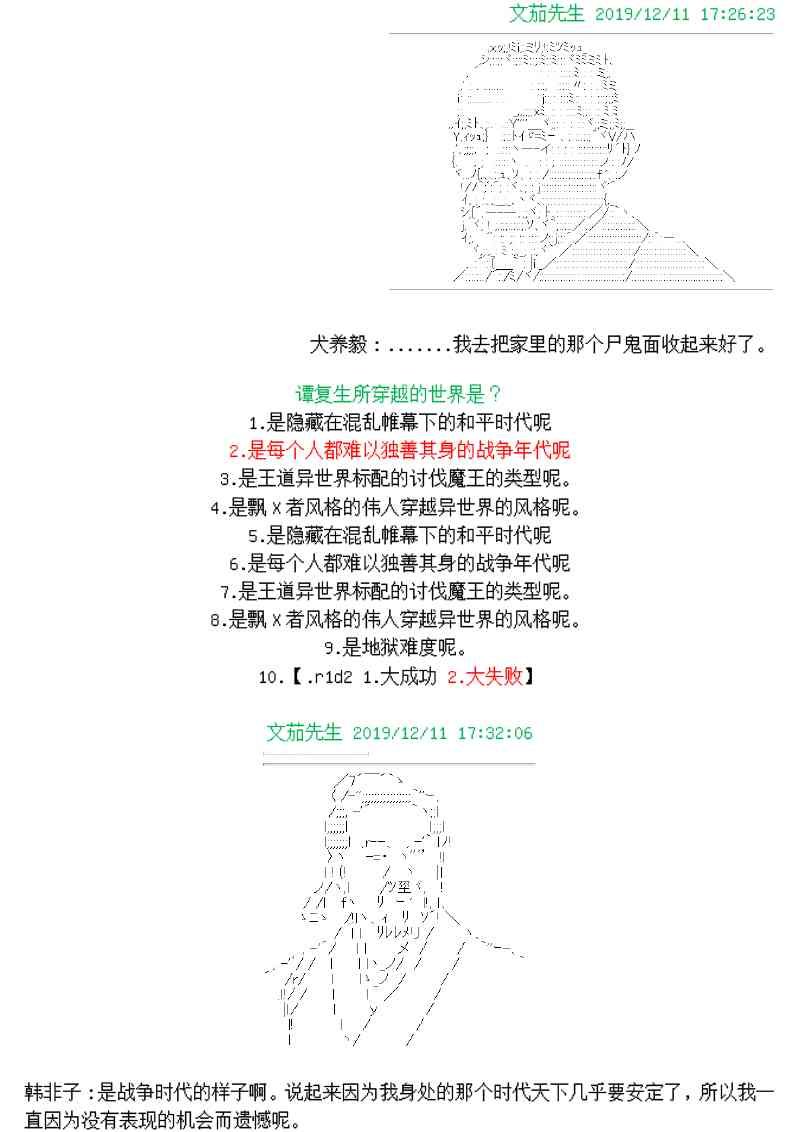 1话