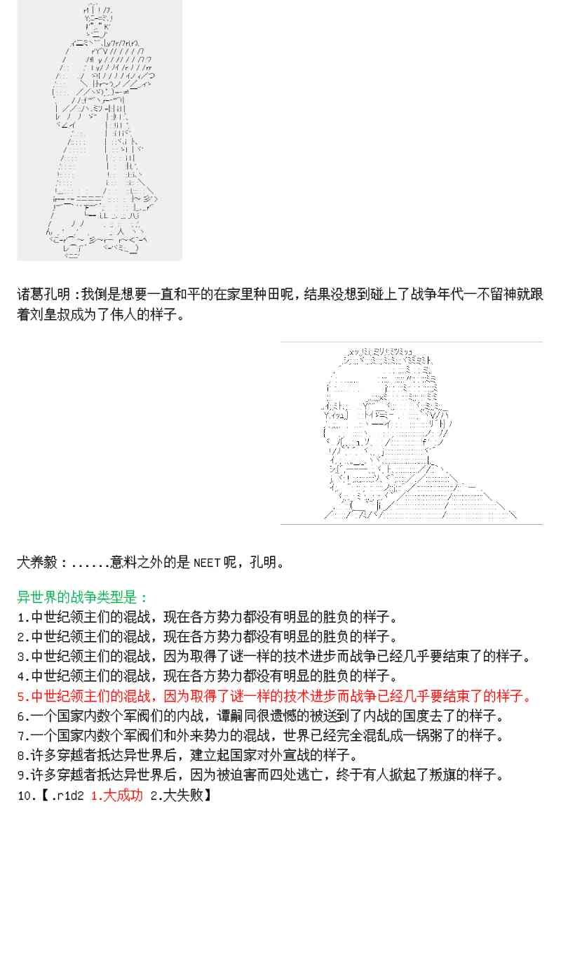 1话