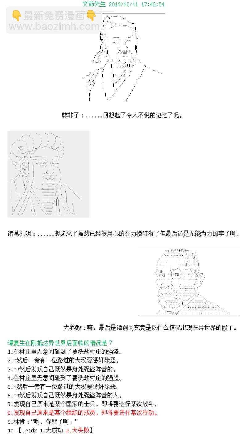 1话