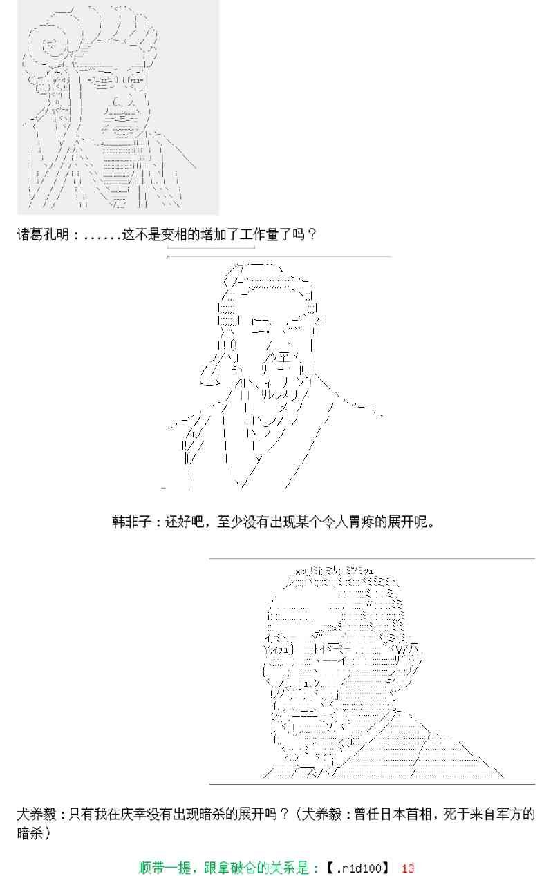 1话