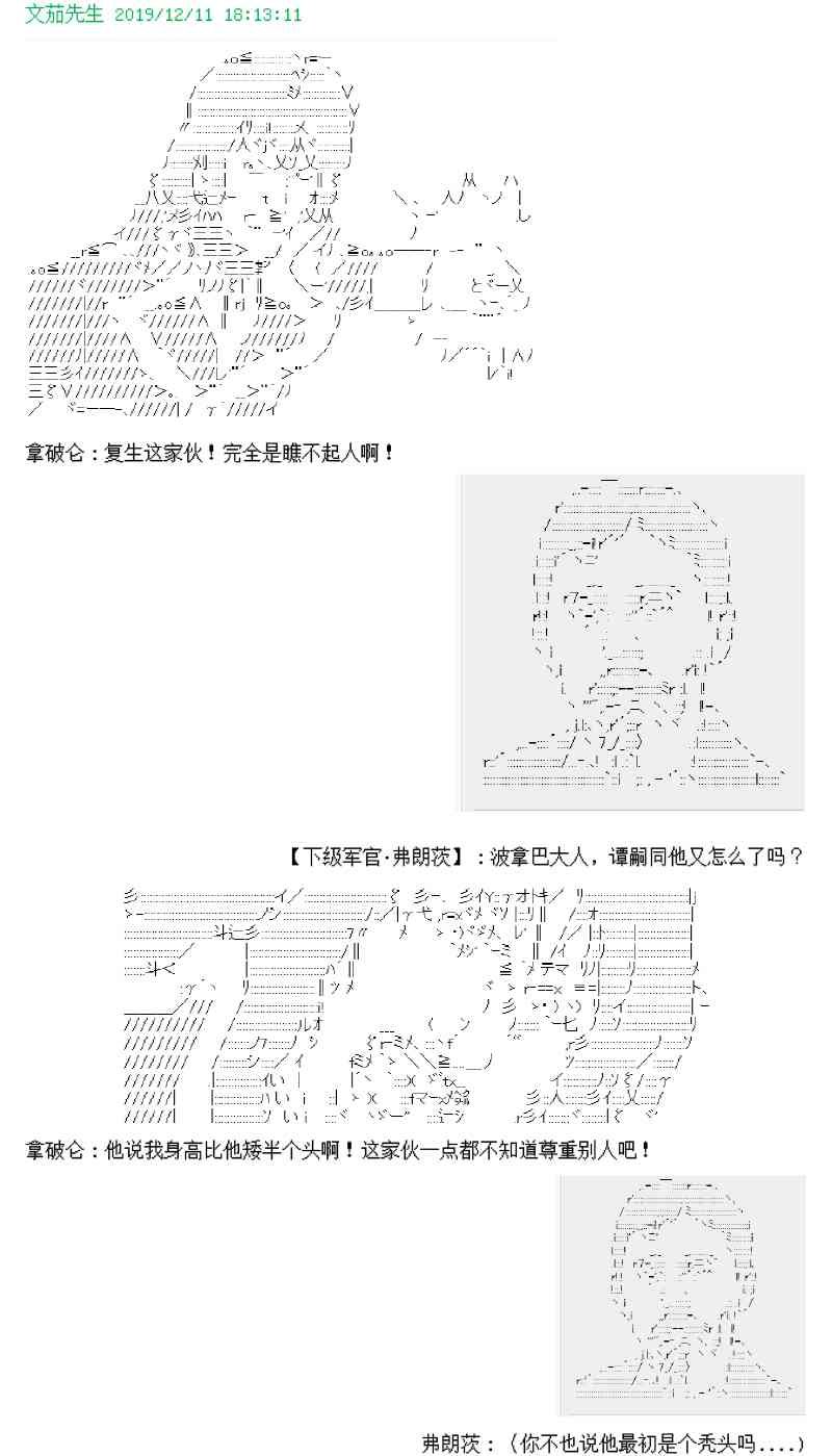 1话