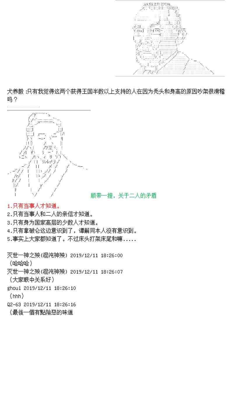 1话