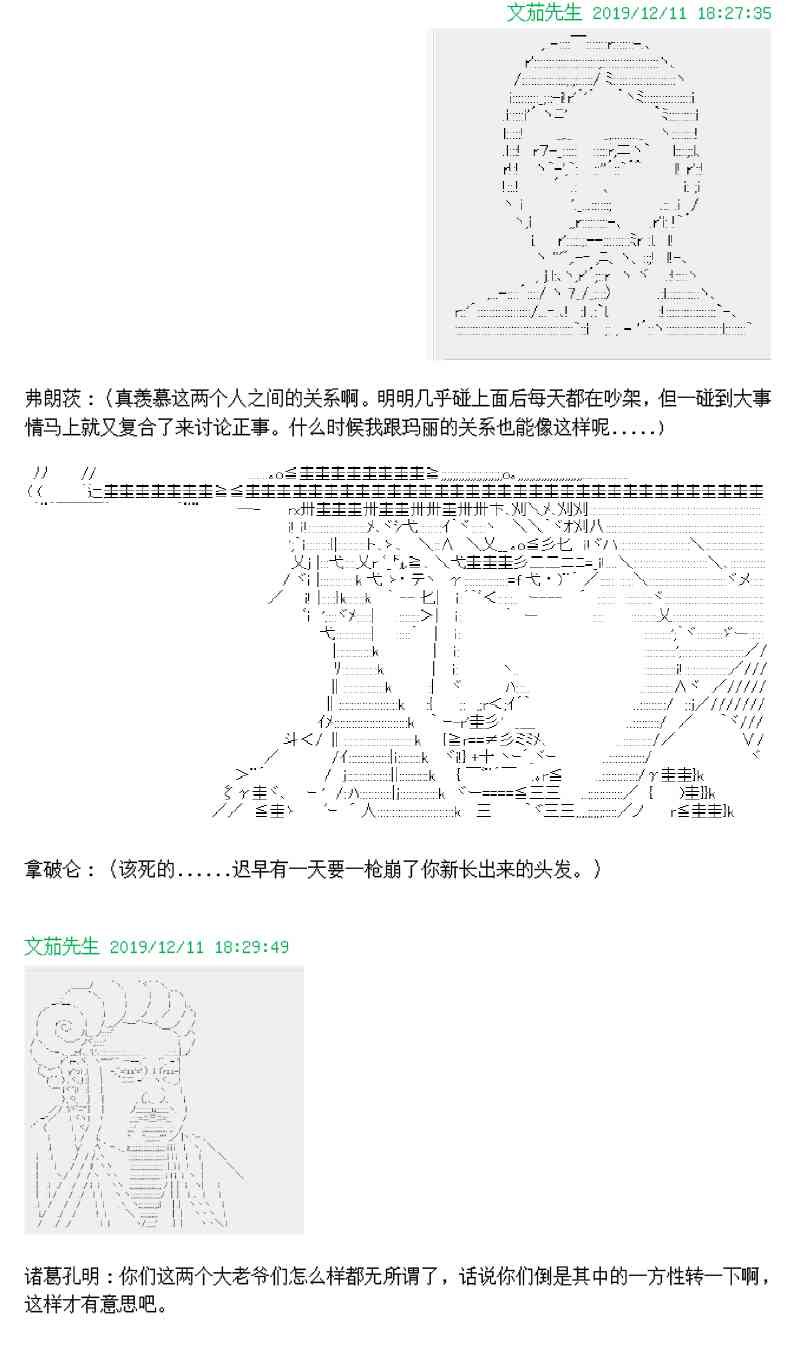 1话