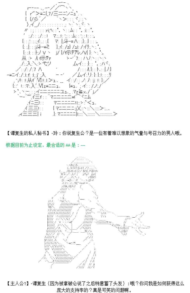 1话