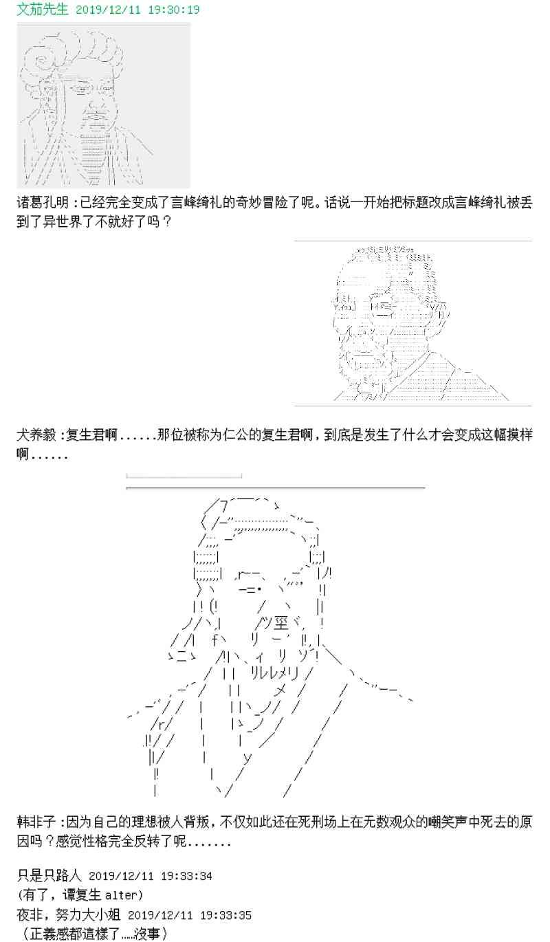 1话