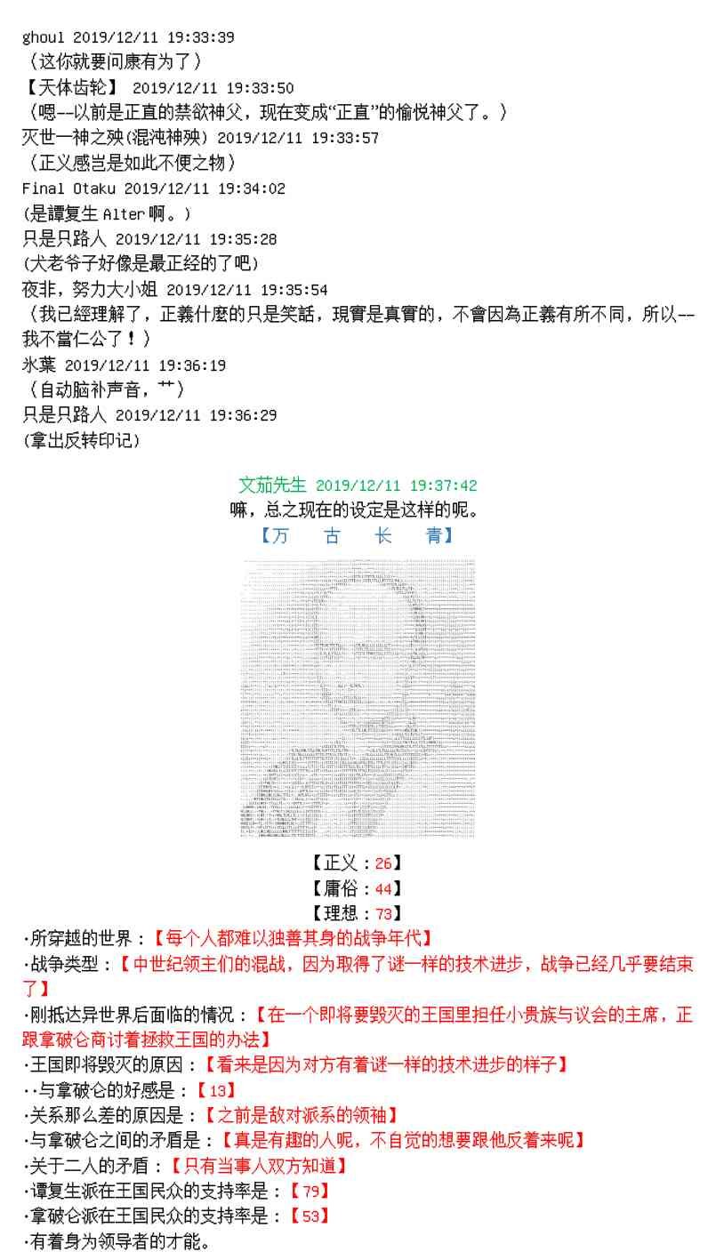 1话