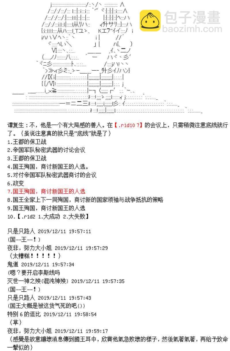 1话