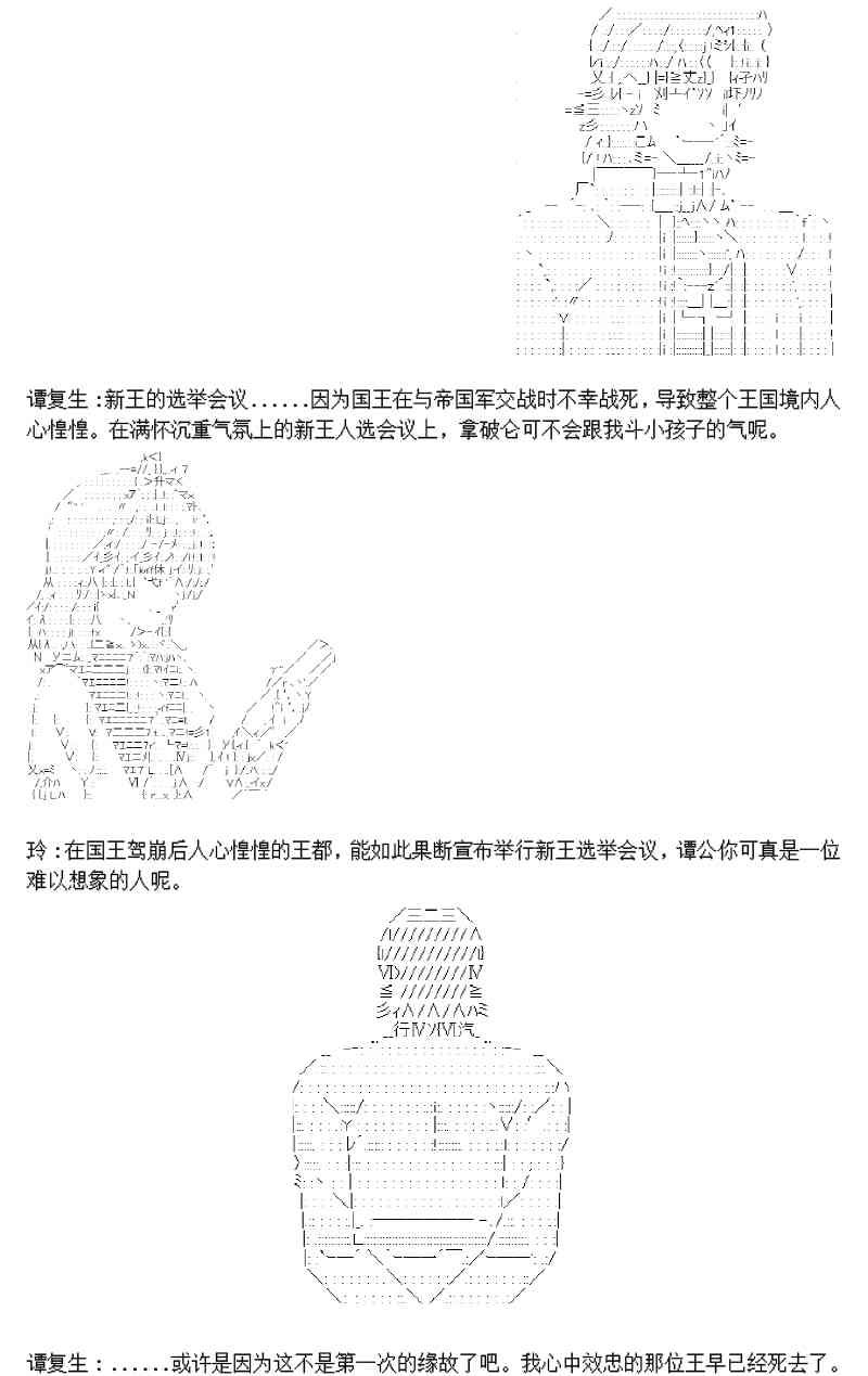 1话