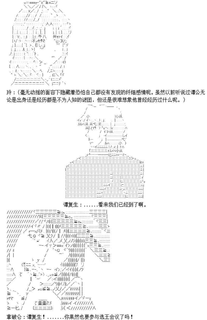 1话