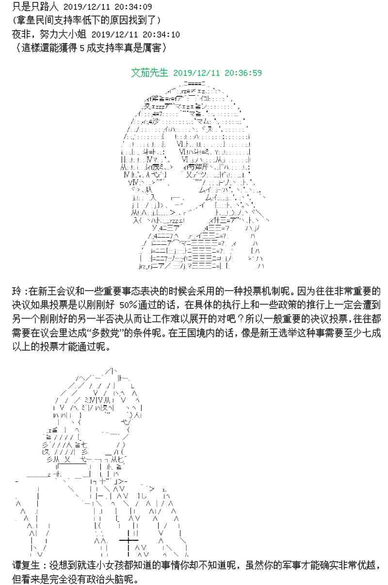 1话