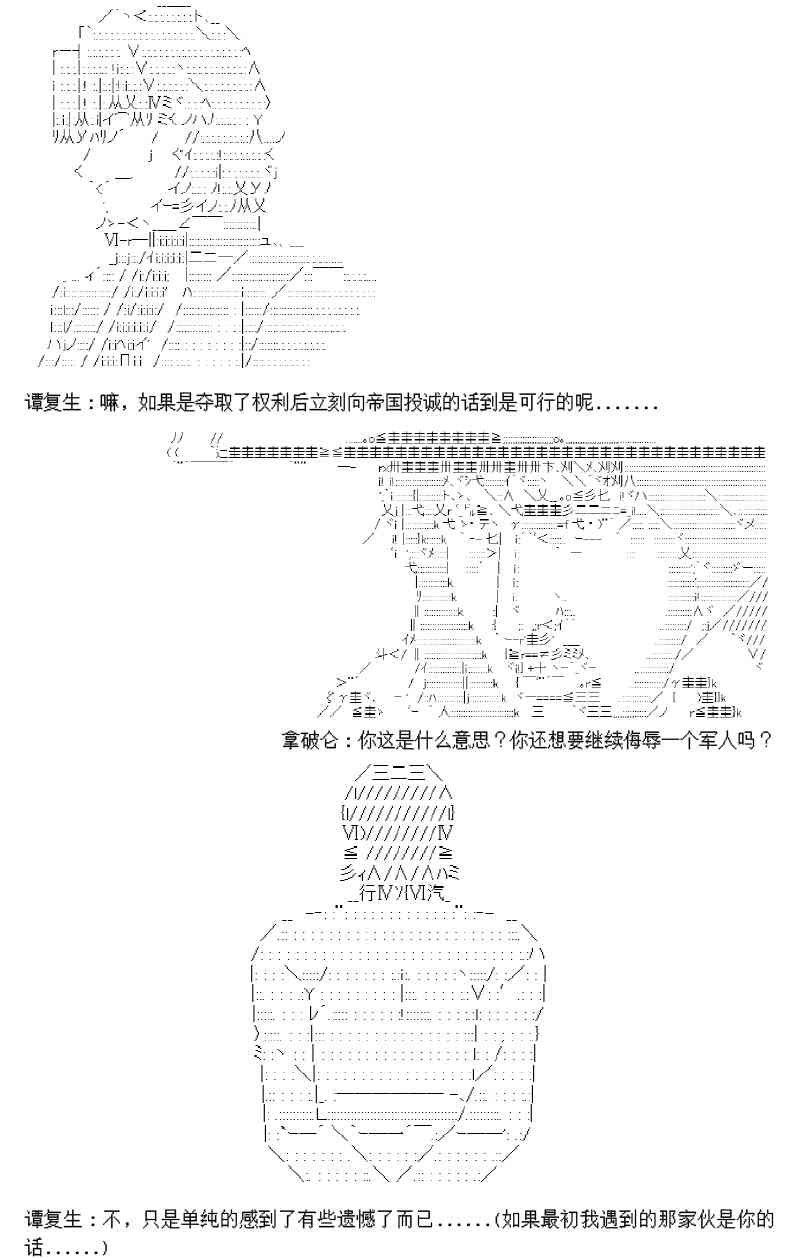 1话