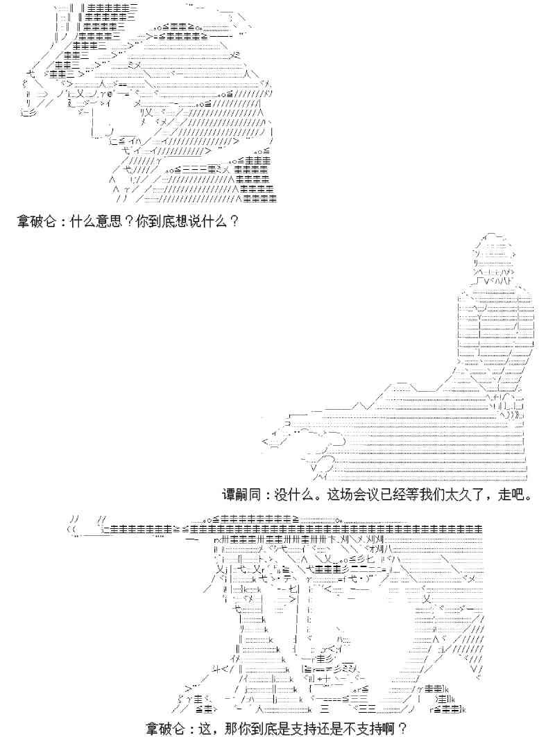 1话