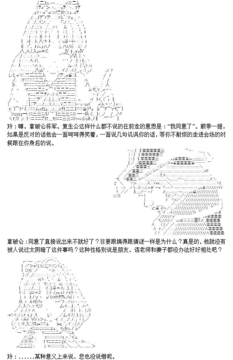 1话