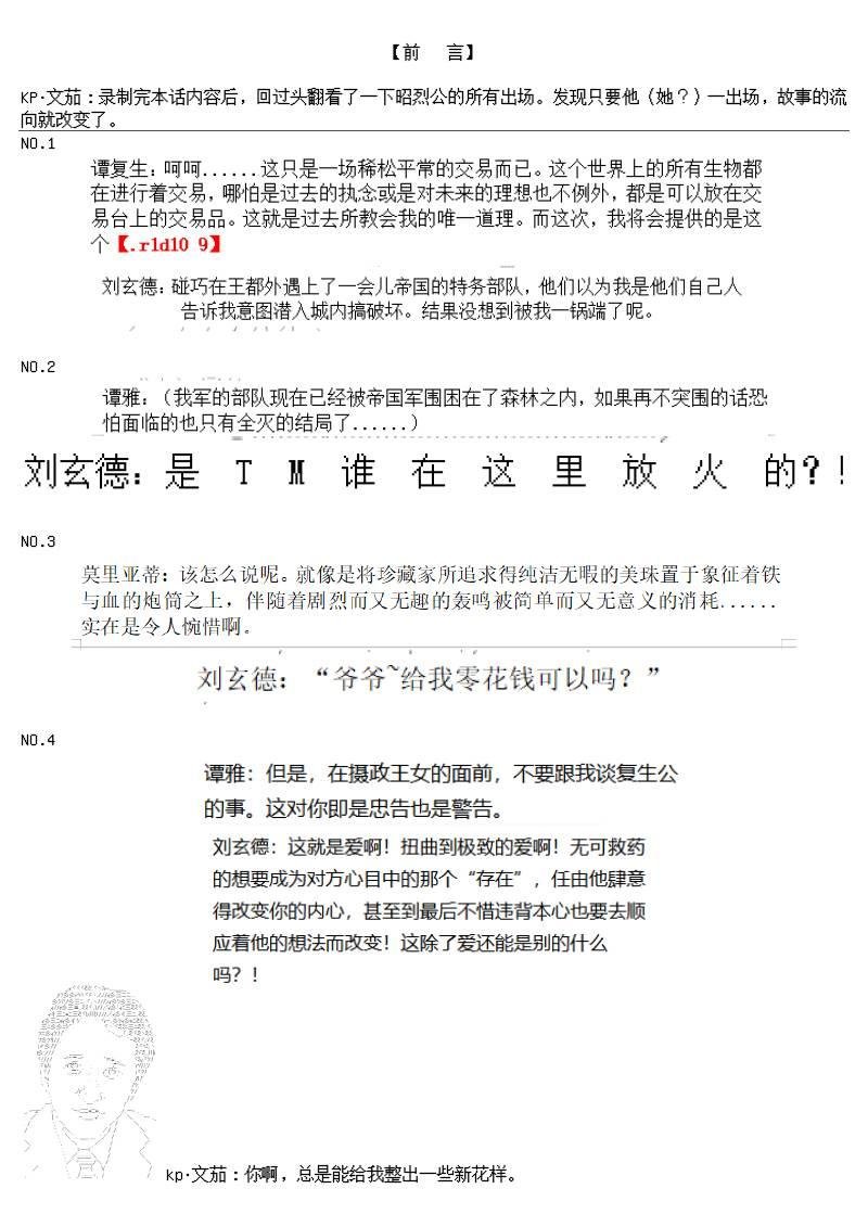 10话