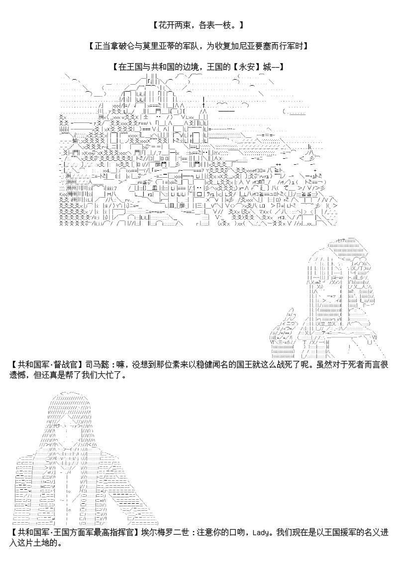 10话