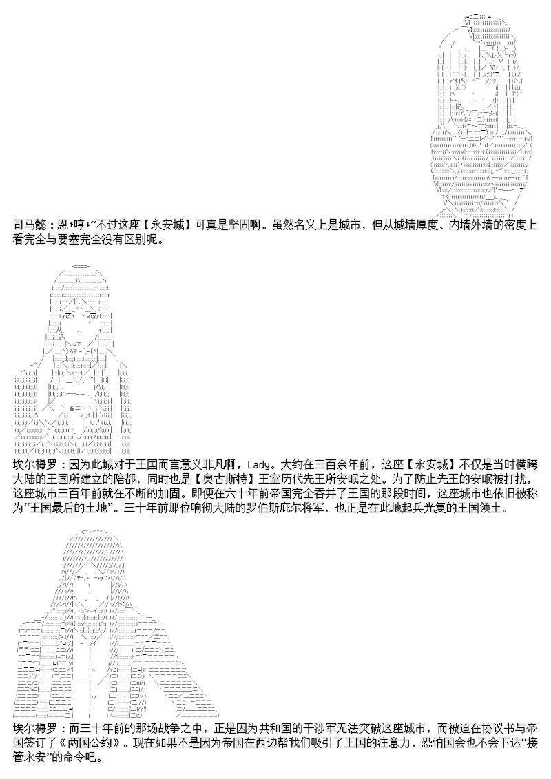 10话