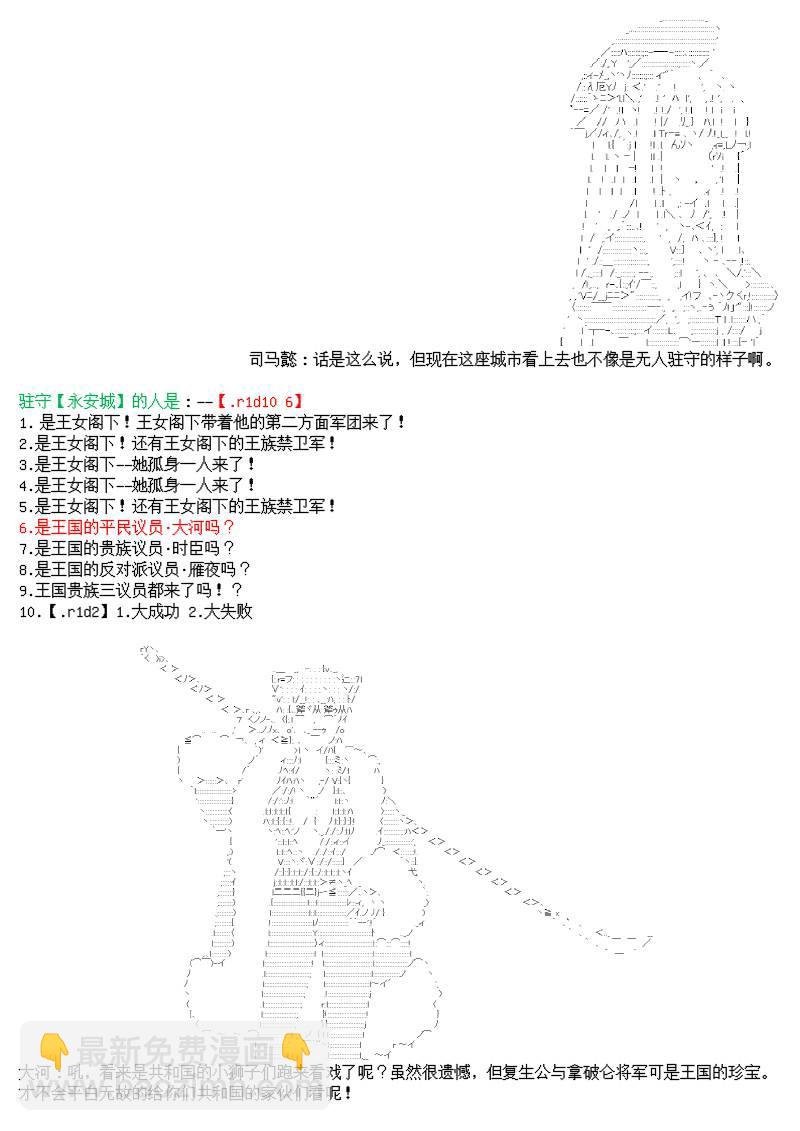 10话