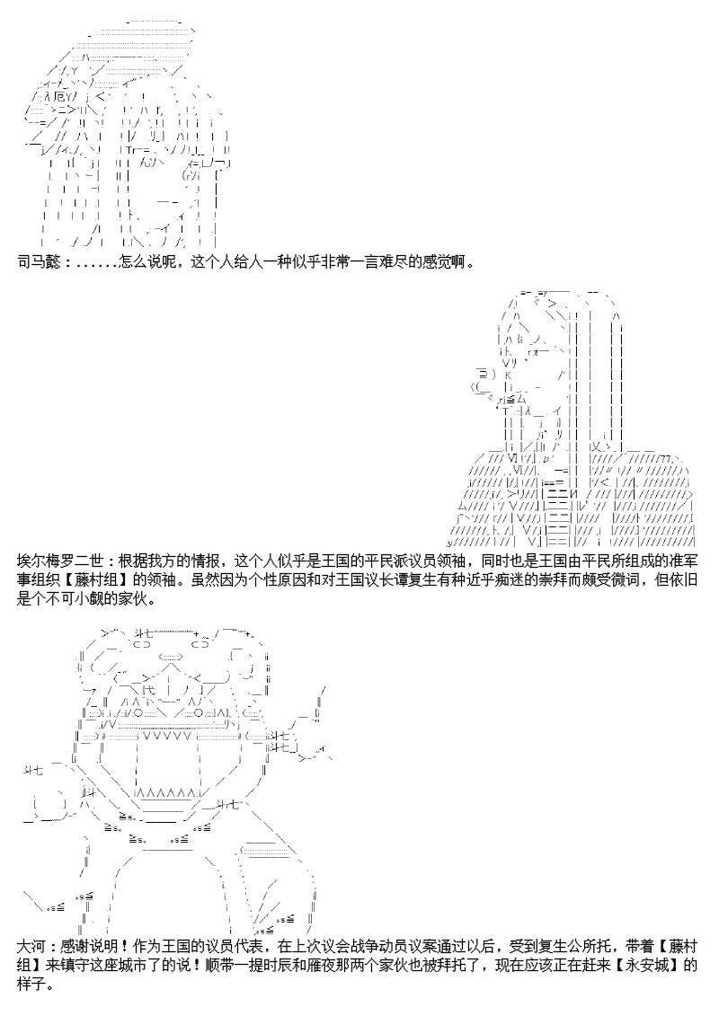 10话