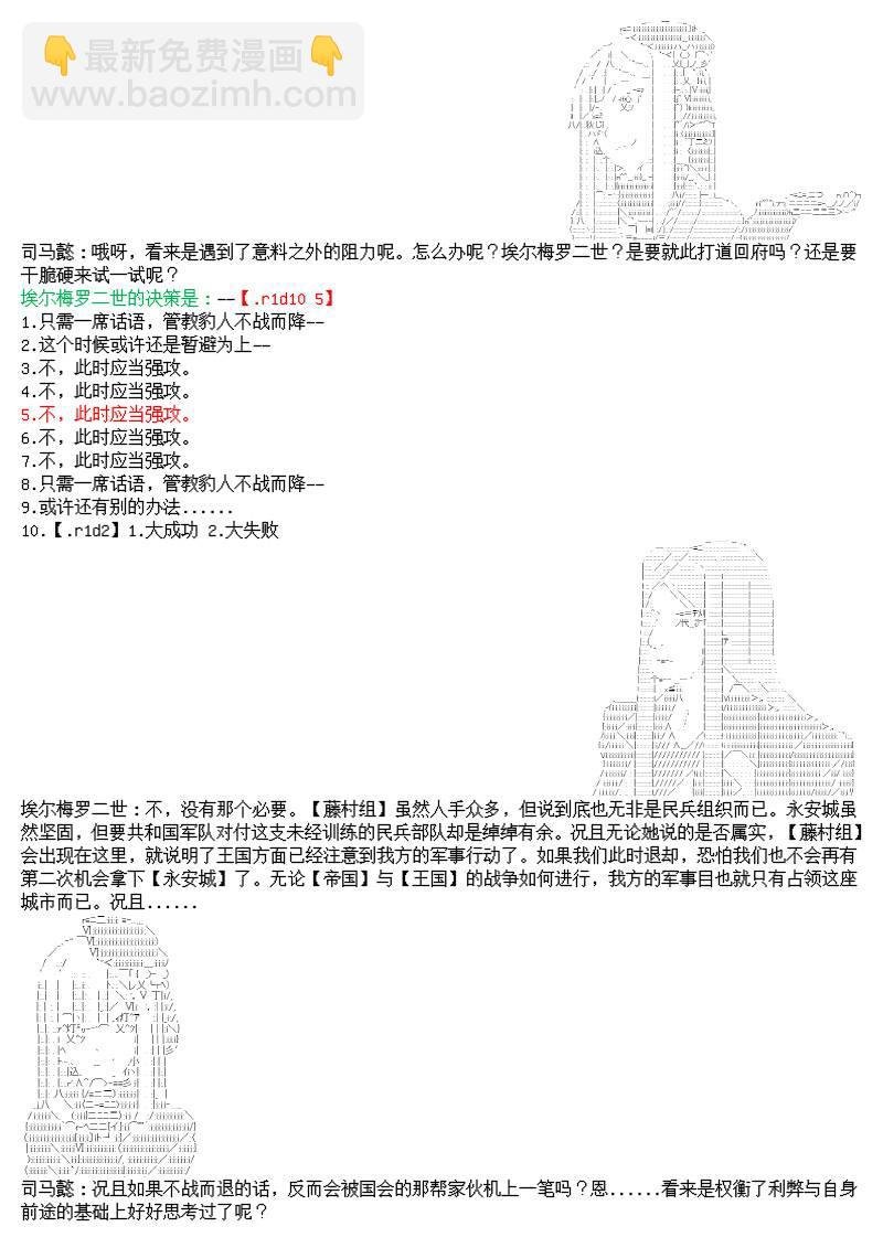 10话