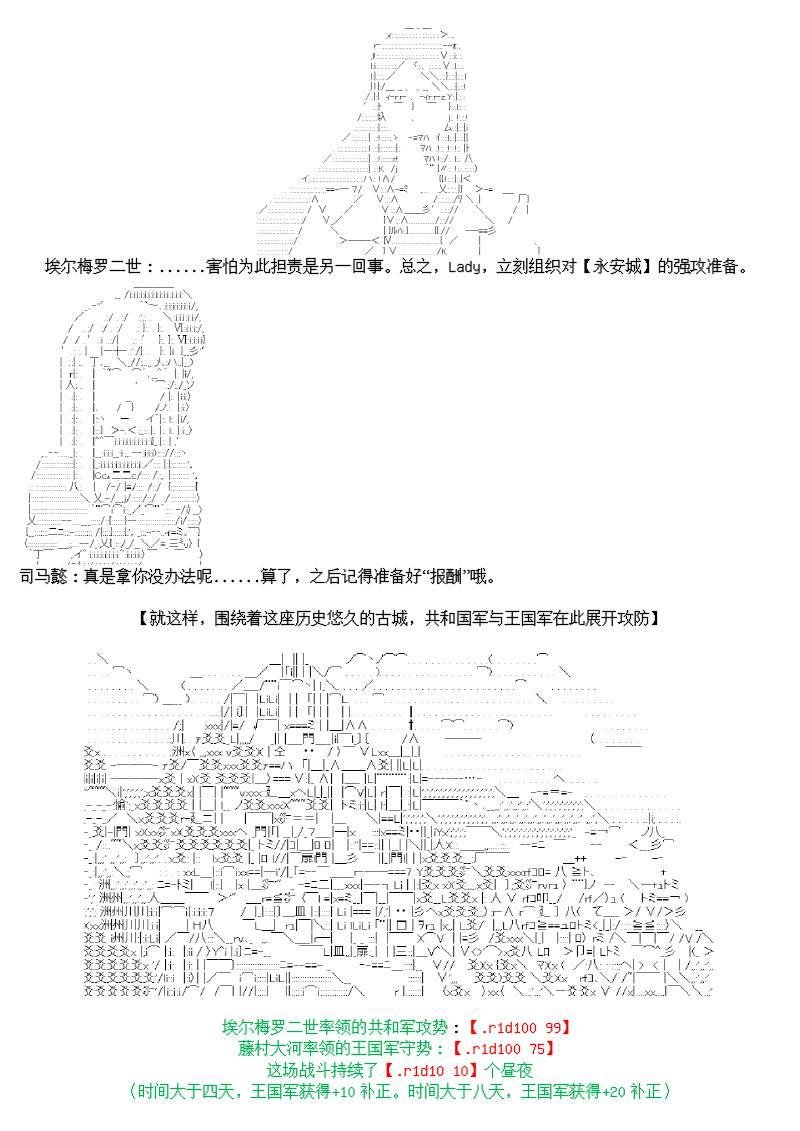 10话