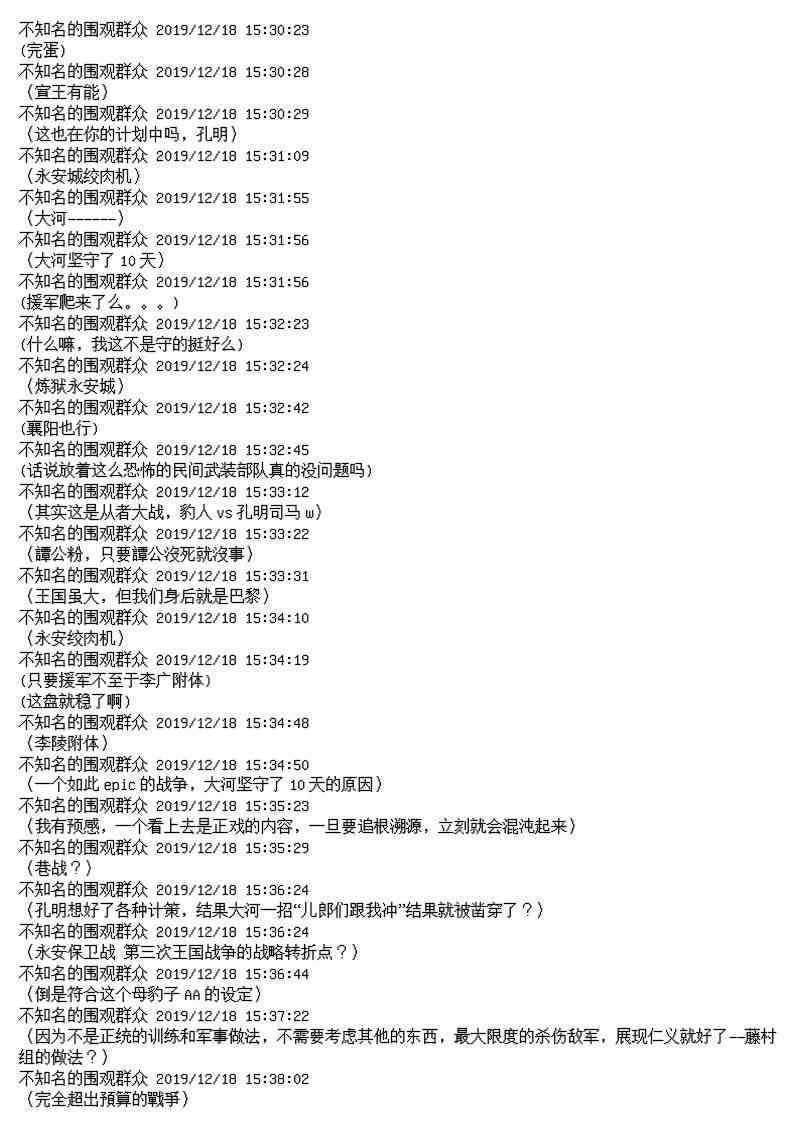 10话