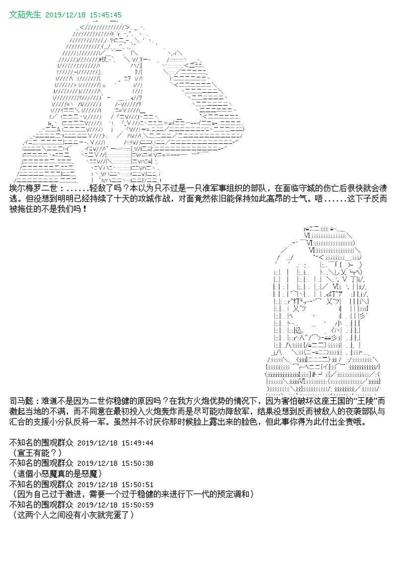 10话