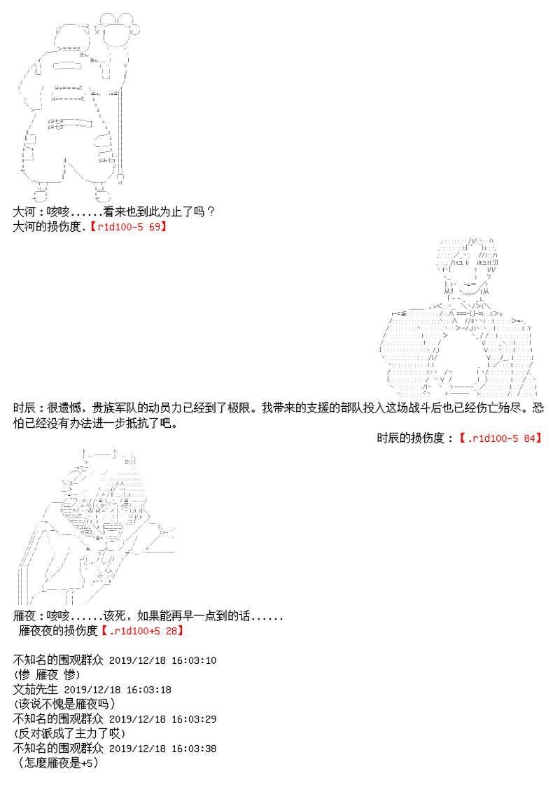 10话
