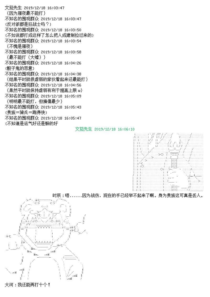 10话