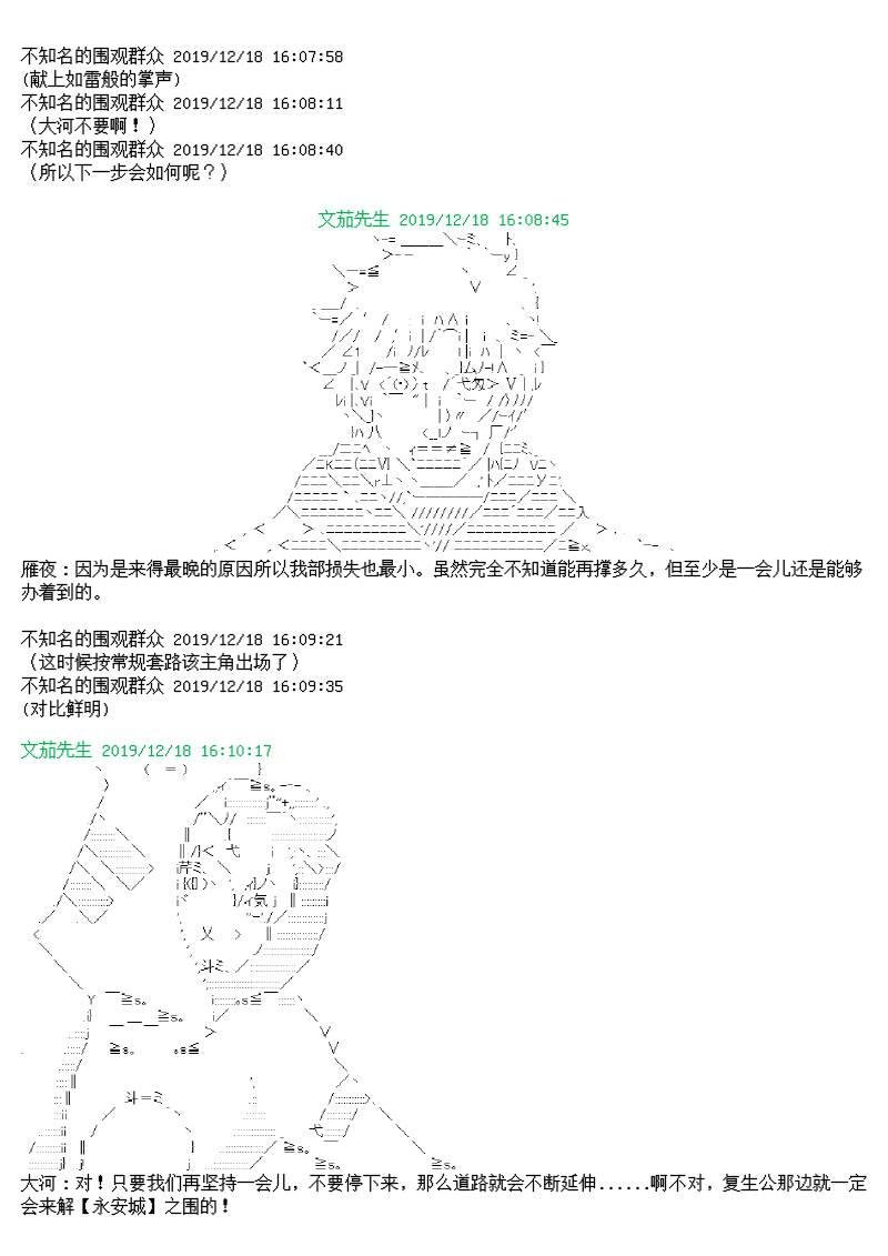 10话