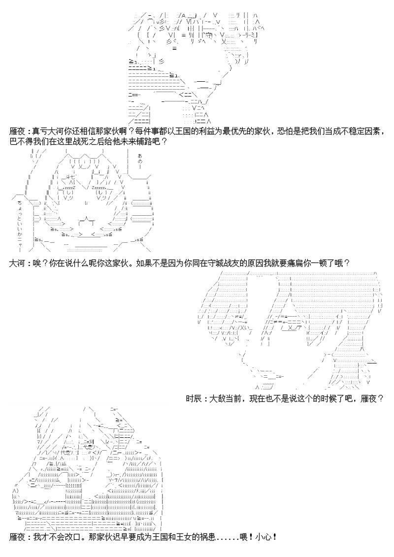 10话
