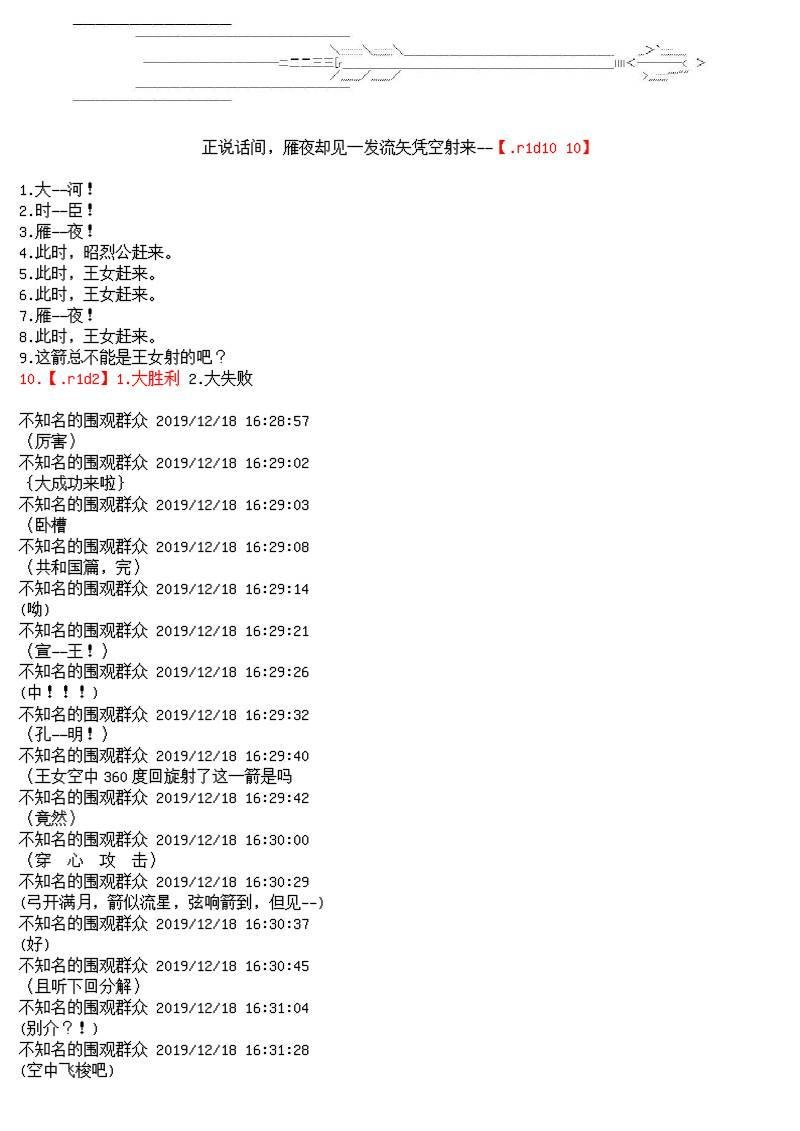10话