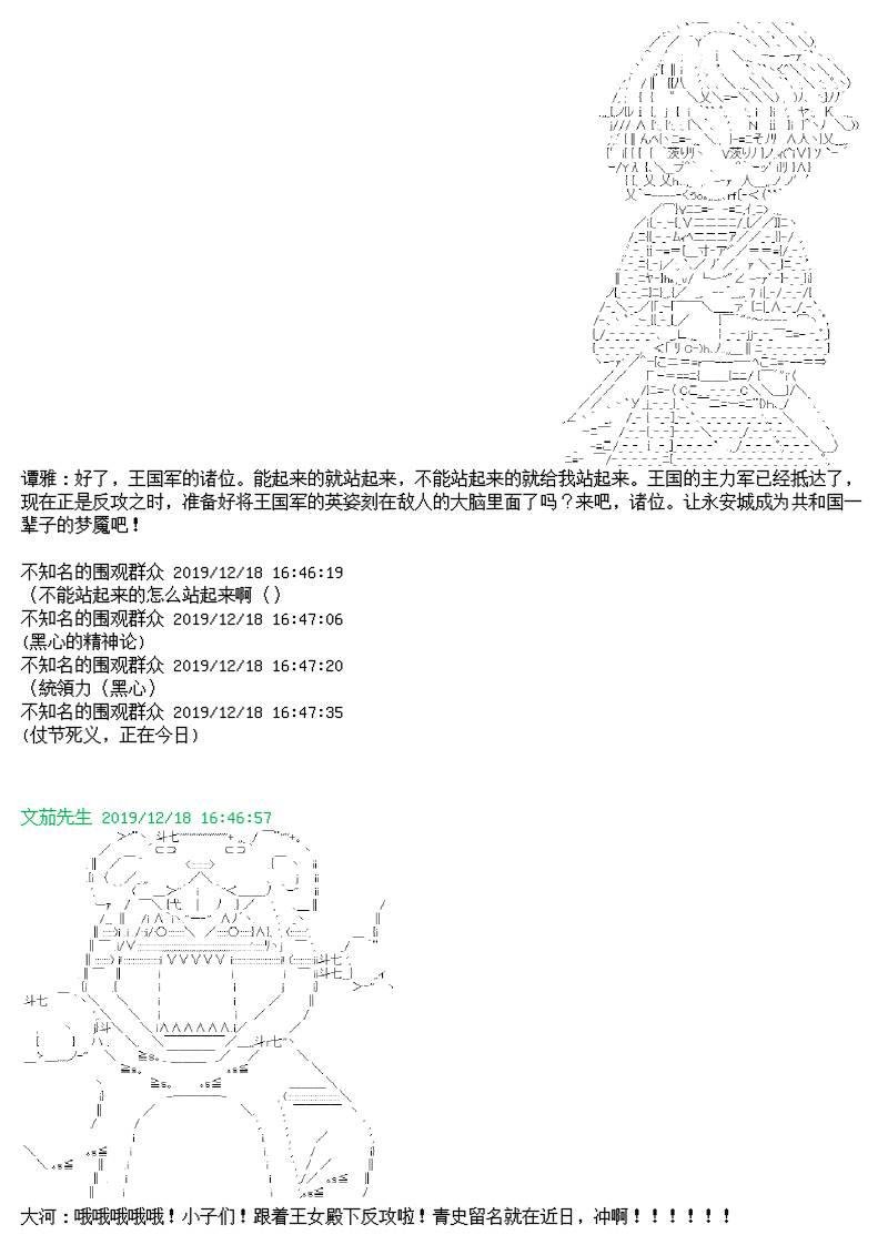 10话