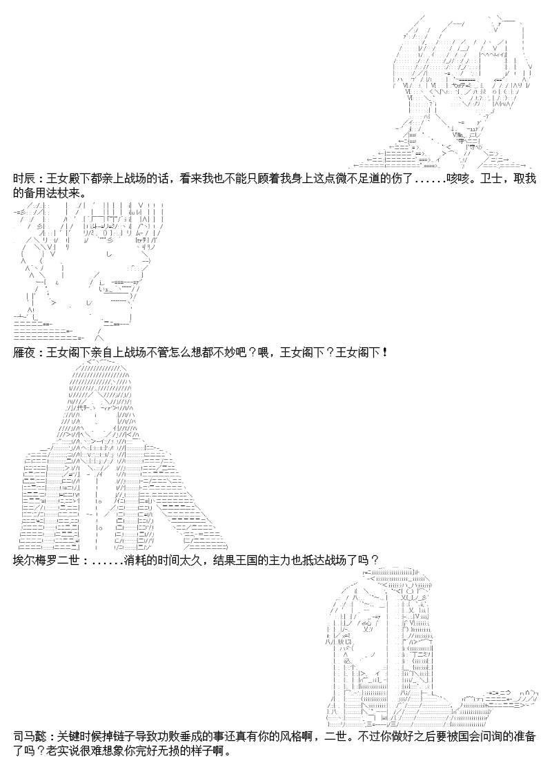 10话