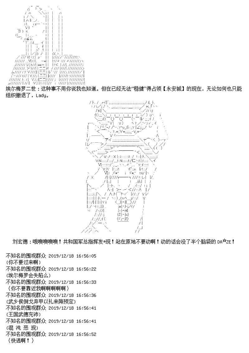 10话
