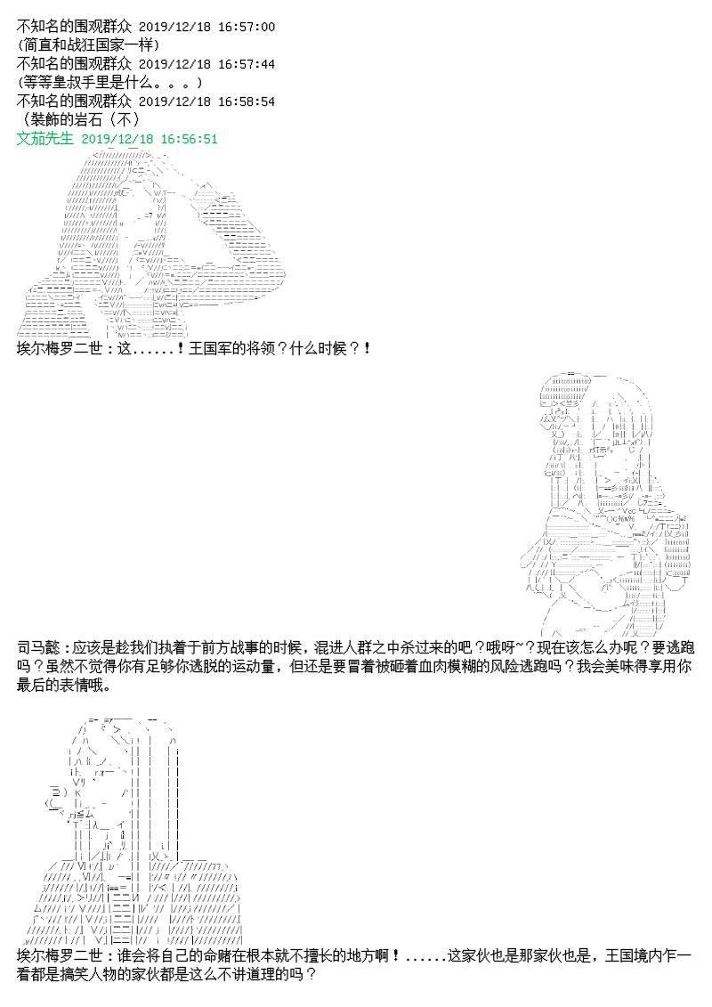 10话