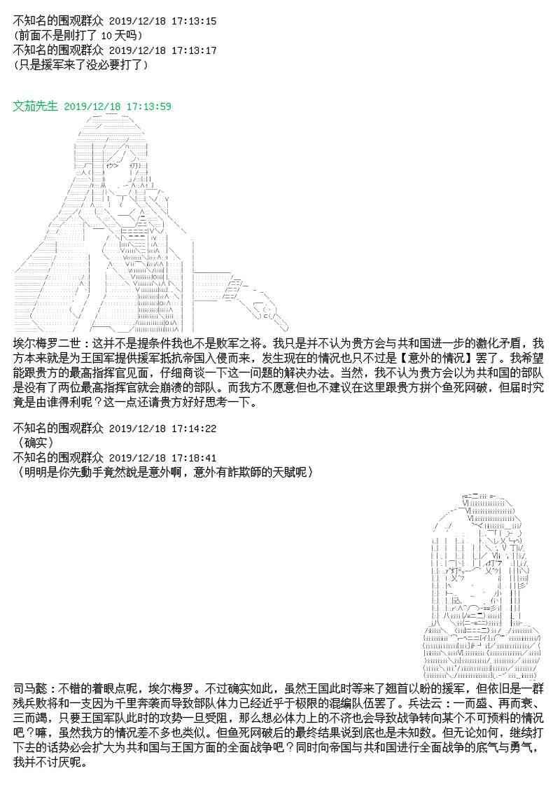 10话